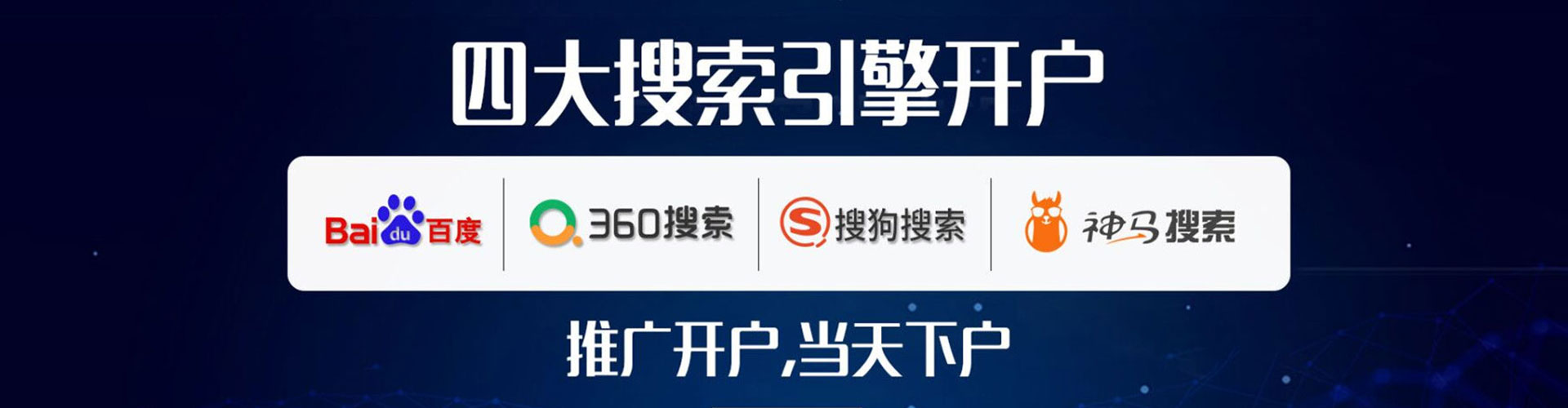 郾城信息流优化师