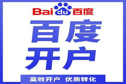 信息流广告制作指南与实战案例分析