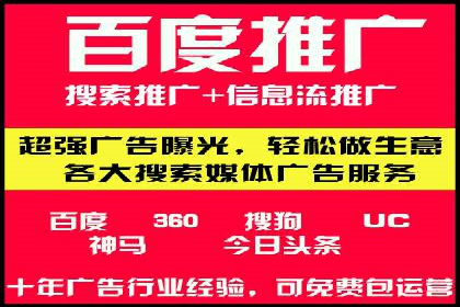 成功案例分享：SEM推广优化效果显著